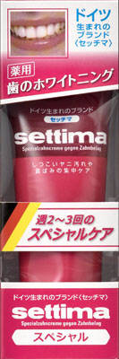 サンスター  セッチマはみがき 特別  ８０ｇ×160個【貨物輸送無料】【口述試験】【歯みがき】【歯刷子】