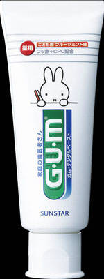 サンスター  ＧＵＭ デンタルペースト こども  お子さん・スタンディング×192個【貨物輸送無料】【口述試験】【歯みがき】【歯刷子】 デンタルケア-歯磨き粉-ダイエット・健康