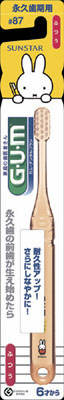 サンスター ＧＵＭ　デンタルブラシ　永久歯期用 １本&times;120個【送料無料】【オーラル】【歯磨き】【歯ブラシ】｜ディスカウントストア　てんこもり