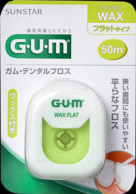 サンスター ガム・デンタルフロス　ワックス５０Ｍフラット ×120個【送料無料】【オーラル】【歯磨き】【歯ブラシ】 33,835円