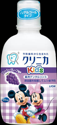 ライオン クリニカKids 薬用デンタルリンス グレープ 250ml×48個【送料無料】【オーラル】【歯磨き】【歯ブラシ】|ディスカウントストア てんこもり