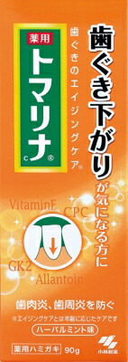 小林製薬 薬用トマリナ ×96個【送料無料】【オーラル】【歯磨き】【歯ブラシ】