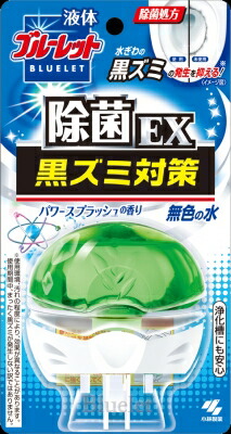 楽天市場 小林製薬 液ｂｌｏ除菌ｅｘ パワースプラッシュ ７０ｍｌ 48個 送料無料 消臭剤 芳香剤 値引きする Www Peugeot Tuning Parts Co Uk