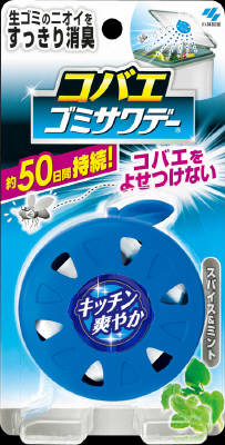 コバエゴミサワデー ×192個【送料無料】【消臭剤】【芳香剤】