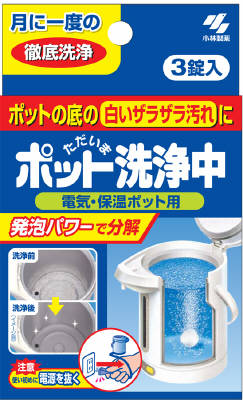 小林製薬  ポット洗い濯ぎ中 ３錠  ×96個【貨物輸送無料】【食器用中性洗剤】