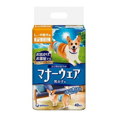 人気ブランドを マナーウェア男の子用 ｌ 中型犬 ４０枚 8個 時間指定不可 Azurpiscines68 Fr