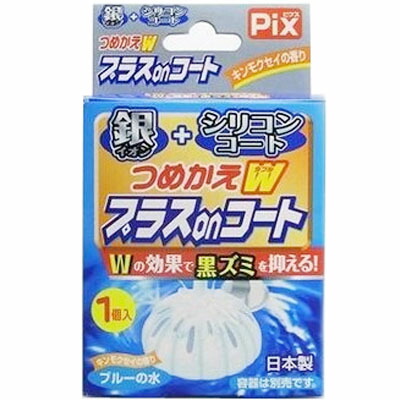 ライオンケミカル ＰＩＸつめかえＷプラスｏｎコート　キンモクセイ &times;216個【送料無料】【消臭剤】【芳香剤】｜ディスカウントストア　てんこもり