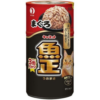 キャネット魚正まぐろ３Ｐ×18個