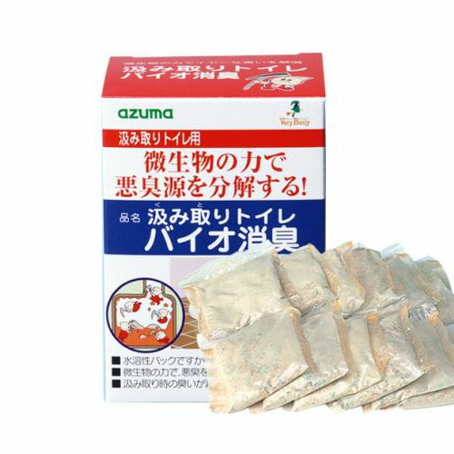 アズマ工業  汲み取り室内用便器 バイオ消臭  ×100個【貨物輸送無料】【消臭剤】【芳ばしさ剤】