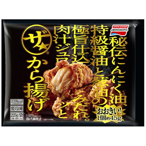 味の素 ザ★から揚げ 225g × 18袋(冷凍)食欲を満たす肉の塊、これぞから揚げの金字塔 白飯がガツガツ進む