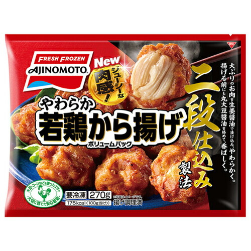 味の素　やわらか若鶏から揚げボリュームパック　270ｇ×18個　【冷凍食品】