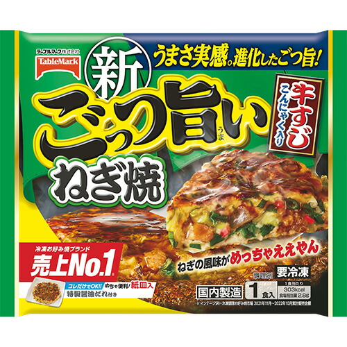 テーブルマーク ごっつ旨いねぎ焼 1食入(225g)×12個 (冷凍食品)