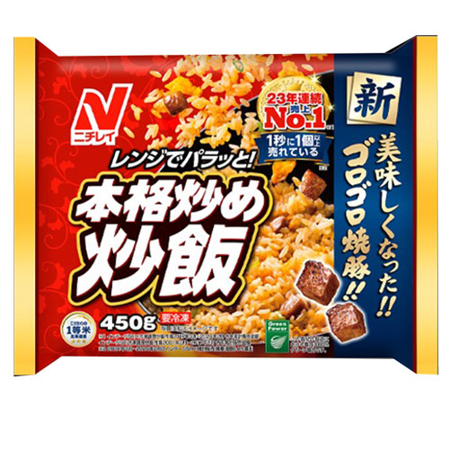 【全商品ポイント５倍 5/23(金)20:00～5/24(土)23:59】ニチレイ 本格炒め炒飯 450g×12個 （冷凍食品）23年連続売上１位 1秒に1個以上売れてる
