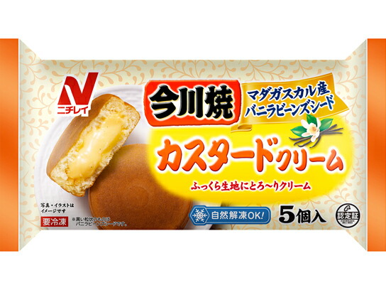 ニチレイ 今川焼カスタードクリーム5個入りX12袋【送料無料】【冷凍食品】