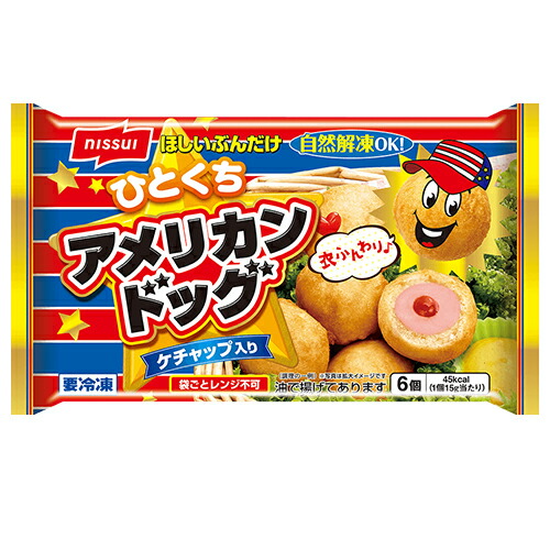 アメリカンドッグはできたてがおいしいね 2枚セット 新品 4582166613585.jpg?v=1754964518