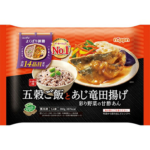 【にこちゃん】彩り野菜の鶏スープごはん 210g 9袋セット 信光 紙包み鶏肉と彩り野菜の生姜煮 130g×2コ入| コープ