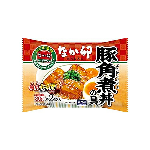 楽天市場 トロナジャパン なか卯 豚角煮丼の具 160g 80g 2袋 10袋 送料無料 冷凍食品 なか卯 豚バラ肉 電子レンジ調理 お茶碗1杯サイズ ディスカウントストア てんこもり