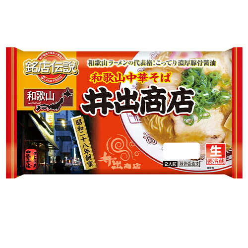 【GINGER掲載商品】 楽天市場】銘店伝説 みつ葉 2人前×6袋×2ケース【冷蔵 ラーメン