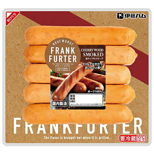 伊藤ハム フランクフルターブラートヴルスト スモーク (5本入り)×20個