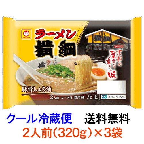楽天市場】【送料無料】マルちゃん ラーメン横綱 2人前 320g