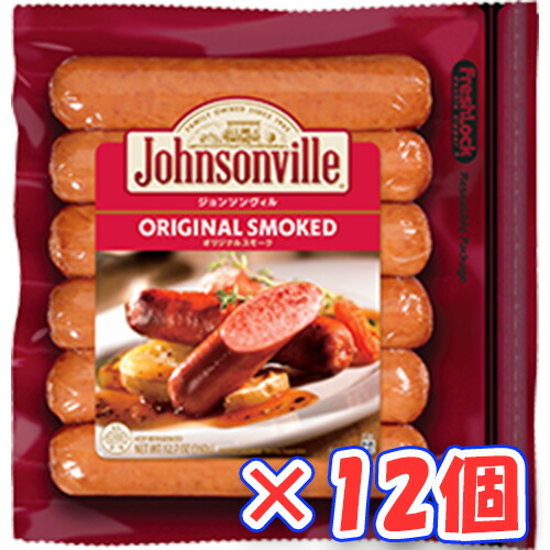 プリマハム　ジョンソンヴィル　オリジナルスモーク（360ｇ）×12個「冷蔵商品」 7,562円