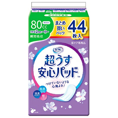 （リフレ）超うす安心パッド 80cc まとめ買いパック 1袋44枚×12袋（1ケース）　 /介護オムツ /大人用紙オムツ /リブドゥコーポレーション