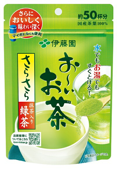 伊藤園　お～いお茶 抹茶入りさらさら緑茶 40g×30袋 【送料無料】