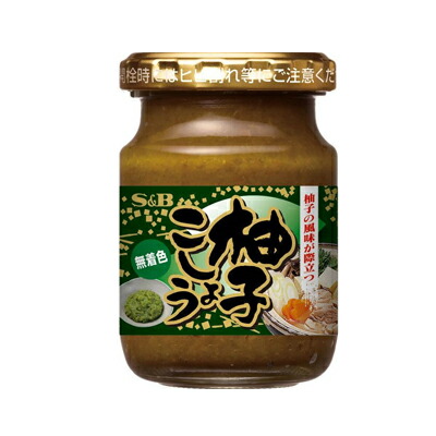エスビー　生柚こしょう　&times;40個　【送料無料】｜ディスカウントストア　てんこもり