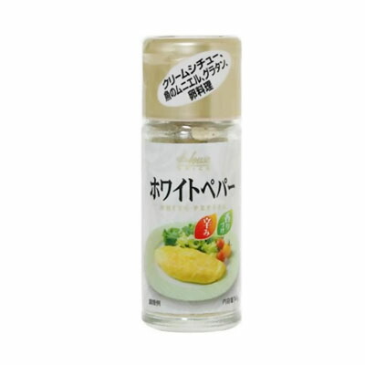 ハウス食品 ハウス ホワイトペパー丸瓶14g ×160個【送料無料】