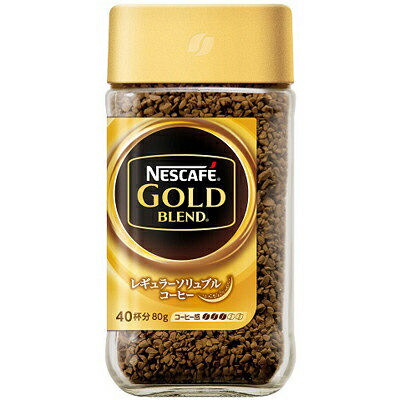 ネスレ ネスカフェ ゴールドブレンド 瓶80G×24個 【送料無料】|ディスカウントストア てんこもり