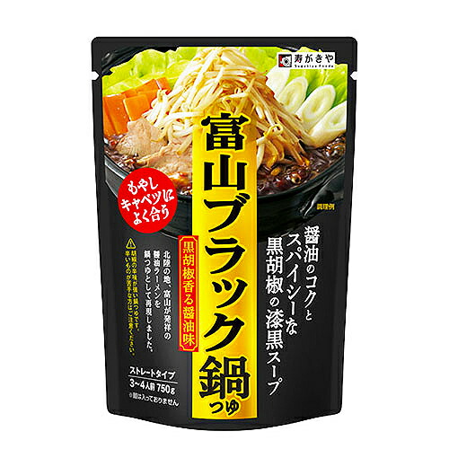 Sugakiya 富山ブラック鍋つゆ 750 袋 2ケース 富山ブラックラーメン のスープをイメージ もやしとキャベツがよく合う 3 4人前 Hazelwoodconst Com