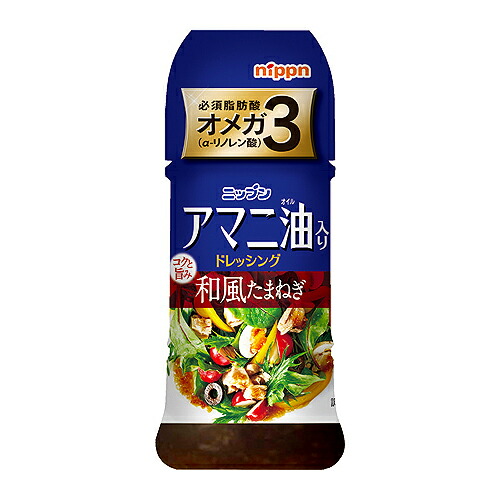 ニップン アマニ油入りドレッシング 和風たまねぎ 150ml 24個 2ケース リノレン酸 醤油ベース 冷やしゃぶ 魚介サラダ Sermus Es ニップン アマニ油入りドレッシング 和風たまねぎ 150ml 24個 2ケース リノレン酸 醤油ベース 冷やしゃぶ 魚介サラダ Sermus Es