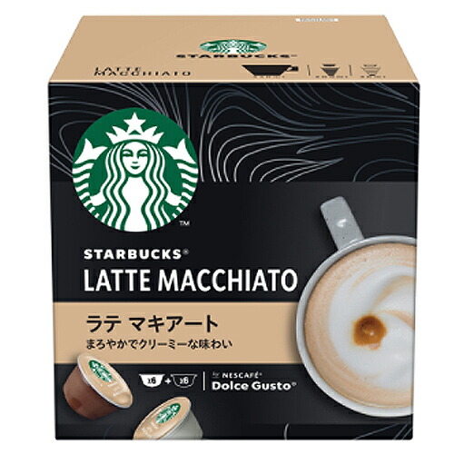 楽天市場】ネスレ スターバックス ハウス ブレンド ネスカフェ