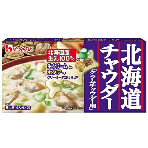 ハウス食品 北海道チャウダークラムチャウダー１４４ｇ×20個