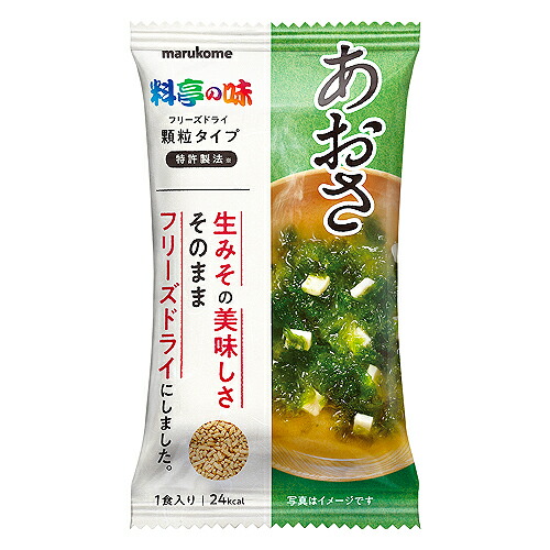 楽天市場 マルコメ フリーズドライ 顆粒みそ汁 料亭の味あおさ 20個 2セット 顆粒みそを使用 賦形剤不使用 アルコール分0 1 未満 ディスカウントストア てんこもり