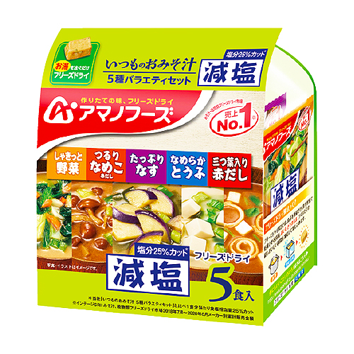 アマノフーズ 減量食塩留処なくのおみそ汁 種類バラエティセット 10個 なす とうふ なめこ 赤だし 三つ葉初め 野菜 Upntabasco Edu Mx