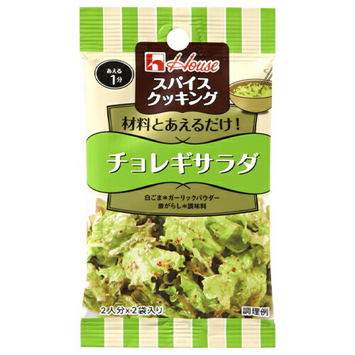 【楽天市場】ハウス食品 クミン １４ｇ×160個 : ディスカウント