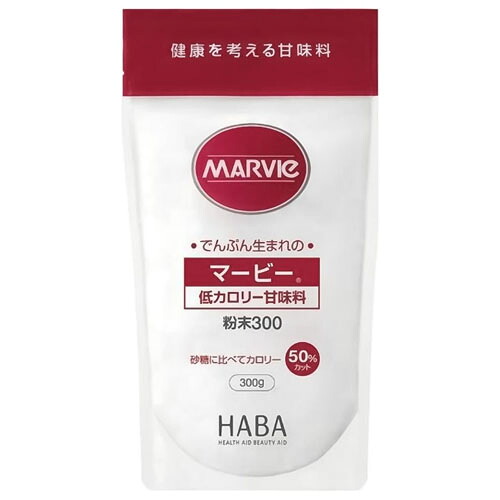 HABA　マービー粉末(低カロリー甘味料　300g）×24個【送料無料】