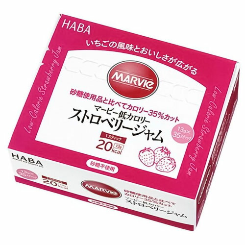 HABA　ストロベリージャム スティック（マービー低カロリーシリーズ　13g×35本）×12個【送料無料】
