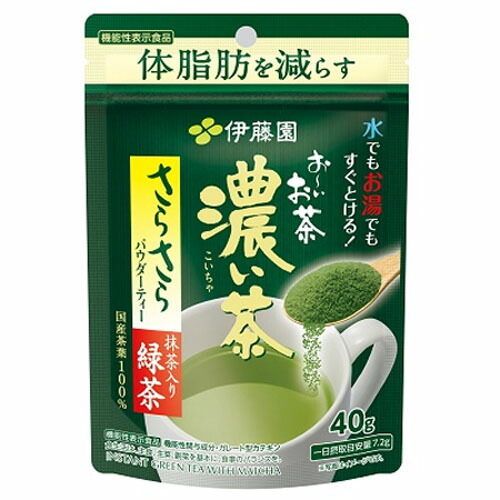 伊藤園 お~いお茶 濃い茶 さらさら抹茶入り緑茶 40g 【機能性表示食品】×30個×2セット【送料無料】