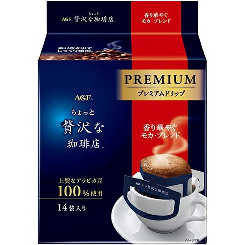 AGF　ちょっと贅沢な珈琲店　レギュラー・コーヒー　プレミアムドリップ　香り華やぐモカ・ブレンド１４袋&times;12個｜ディスカウントストア　てんこもり