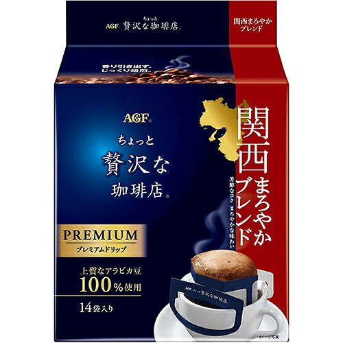 AGF　ちょっと贅沢な珈琲店　プレミアムドリップ　関西まろやかブレンド１４袋&times;12個｜ディスカウントストア　てんこもり
