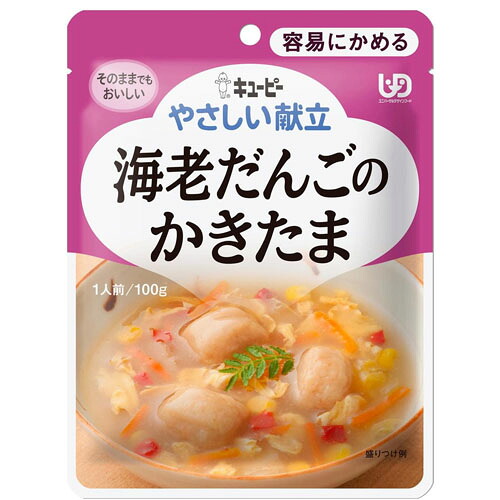 キユーピー　やさしい献立　海老だんごのかきたま（100g）×36個【送料無料】