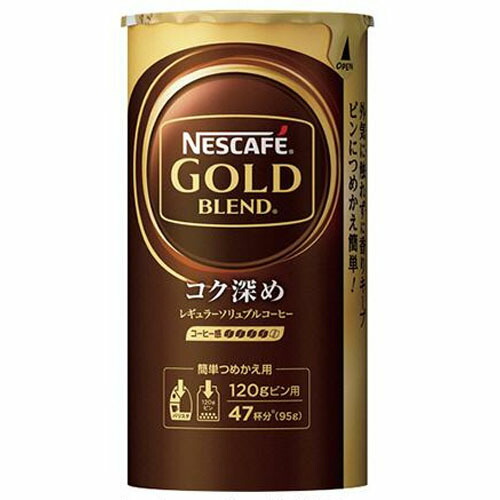 ネスレ　ネスカフェ　ゴールドブレンド　コク深め　エコ＆システムパック （95g）&times;12個&times;2セット｜ディスカウントストア　てんこもり