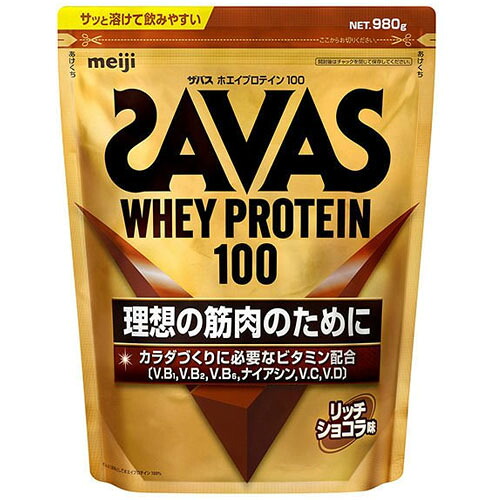 明治 ザバス ホエイプロテイン100 一財産黒茶味（980g）×12個【貨物輸送無料】