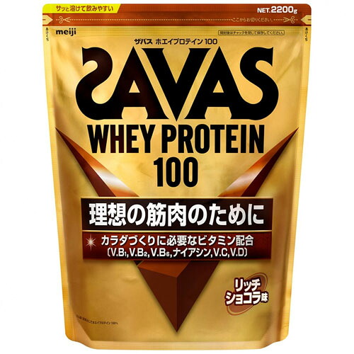 明治 ザバス ホエイプロテイン100 一財産黒茶味（2200g）×6個【貨物輸送無料】