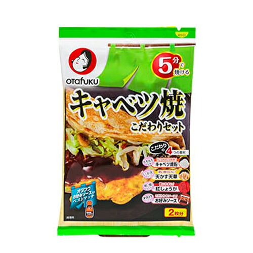 オタフク　キャベツ焼こだわりセット(２枚分)×24個