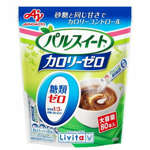 味の素　パルスイート カロリーゼロ　（1.8gスティック×80本）×10個【送料無料】