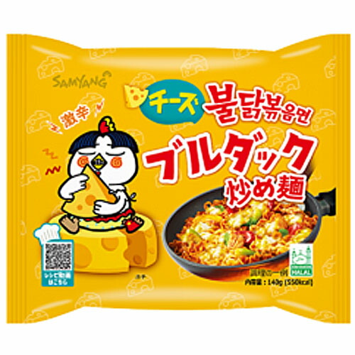 三養 チーズブルダック炒め麺(袋140g×5食入り)×8個×2セット