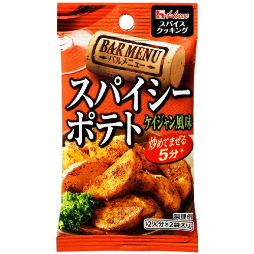 楽天市場】ハウス食品 カレー塩（30g）×5個 : ディスカウントストア